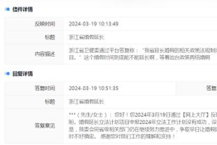 江南娱乐平台检测截图2